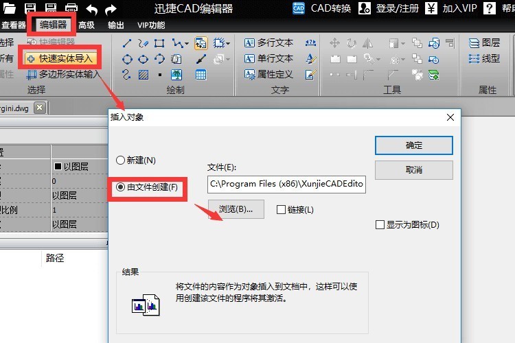 CAD文件中插入的Excel表格不显示，是怎么回事？