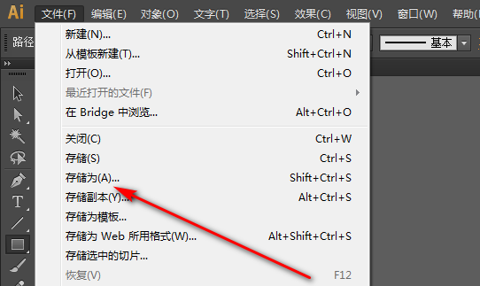 Photoshop能直接打开AI文件吗？