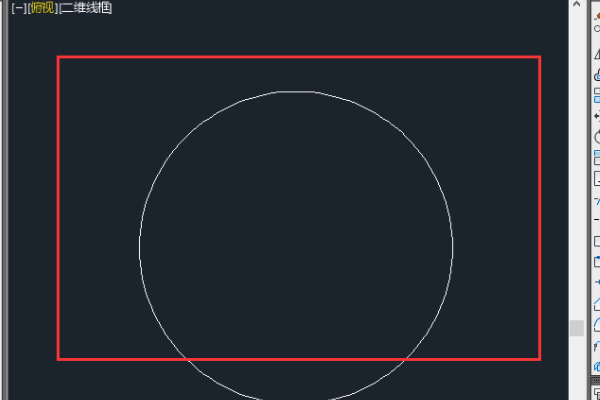 CAD怎么画椭圆的一半