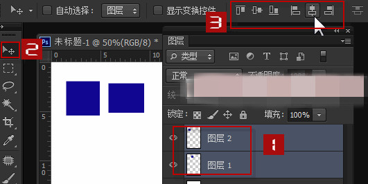 Photoshop 文字居中有快捷键吗