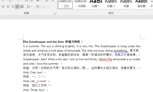 怎么选中Word中所有的中文？