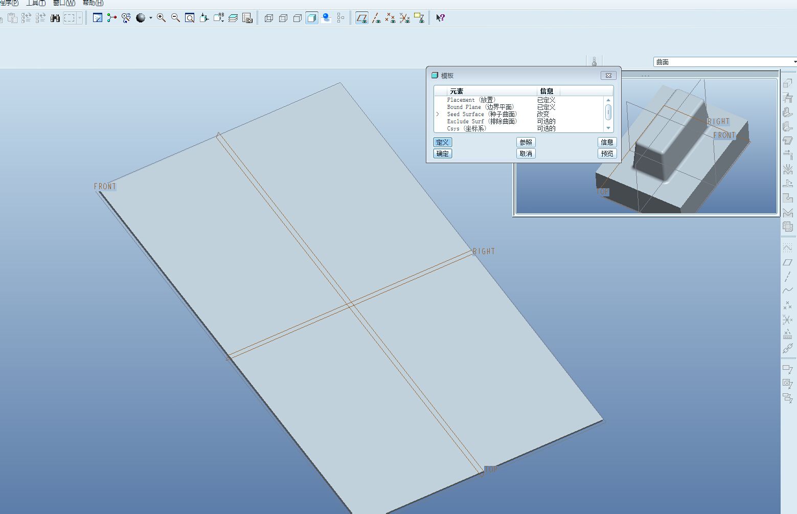 cad钣金展开软件