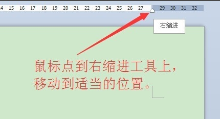 在word裡面要使幾排字在中間左對齊怎麼做?