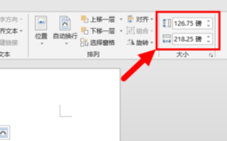 Word文档页面设置怎么由磅值改为厘米？