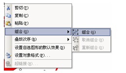 Word中怎么制作电子印章？