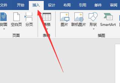 怎么用WPS做扇形统计图？