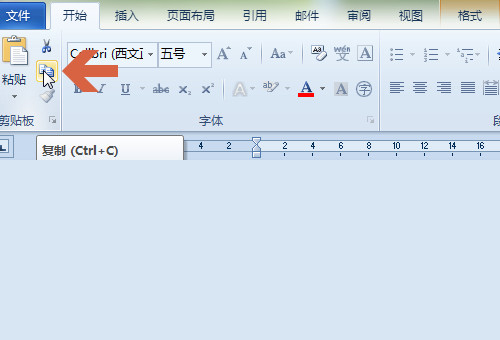 在Word中如何把画布转化为图片？