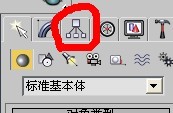3DMax 如何改变对象的轴中心？操作的步骤？