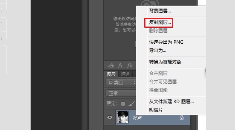 用ps怎麽恢复打了马赛克的图片如何还原