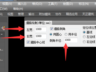 CAD中怎么快速画铁路线？