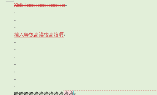 Word问题，文档中的红线蓝线是什么意思？怎么去掉呢？