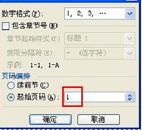 Word中间如何重新分页？