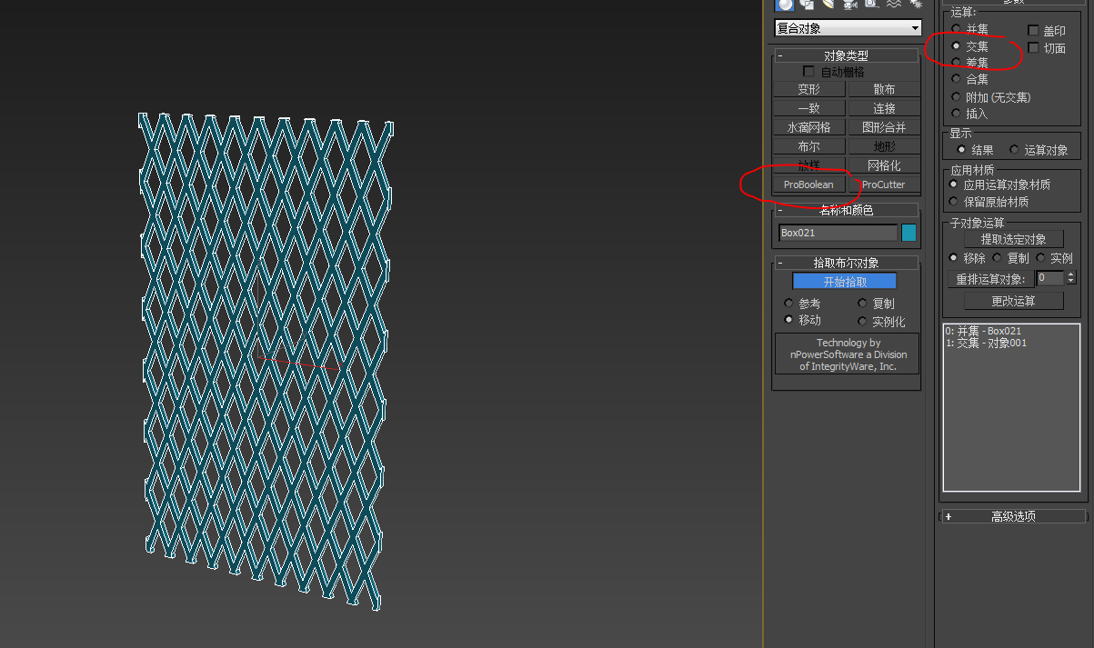 在3DMax中镂空隔断建模方法