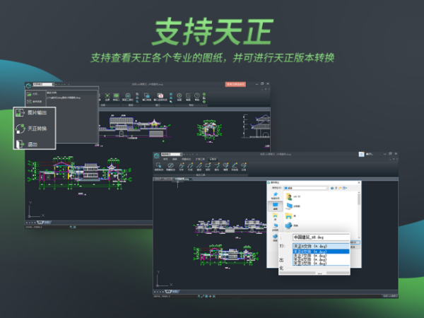 CAD怎么看？