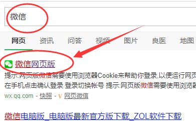 WPS表格怎么发送到微信？