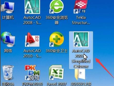 如何把CAD指定字体样式改为默认gbcbig？