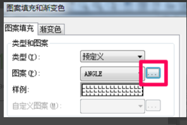 CAD填充图案大理石怎样填充图案？