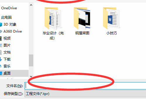 天正CAD 平面图怎么生成立面图 在线等？
