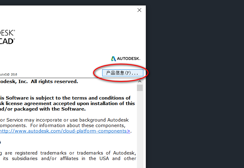CAD怎么更改序列号丫？