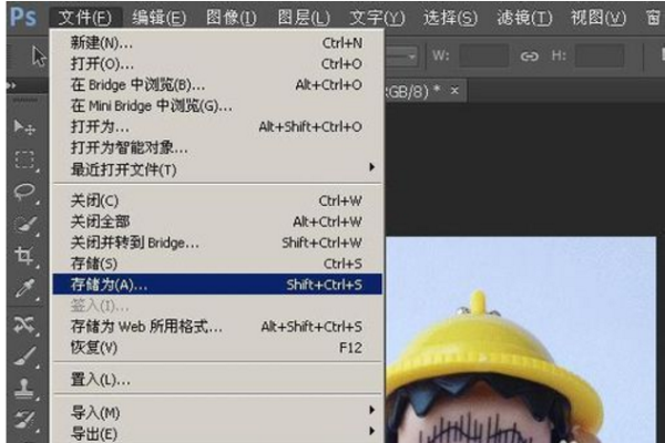 怎么用PS处理gif格式图片？