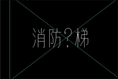 CAD字体显示出现问号该怎么办？
