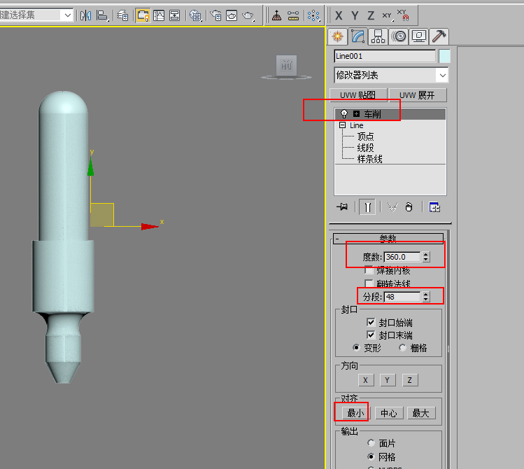 3DMax 怎么画这个零件？