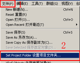 3DMax2010 自动保存文件的路径在哪里