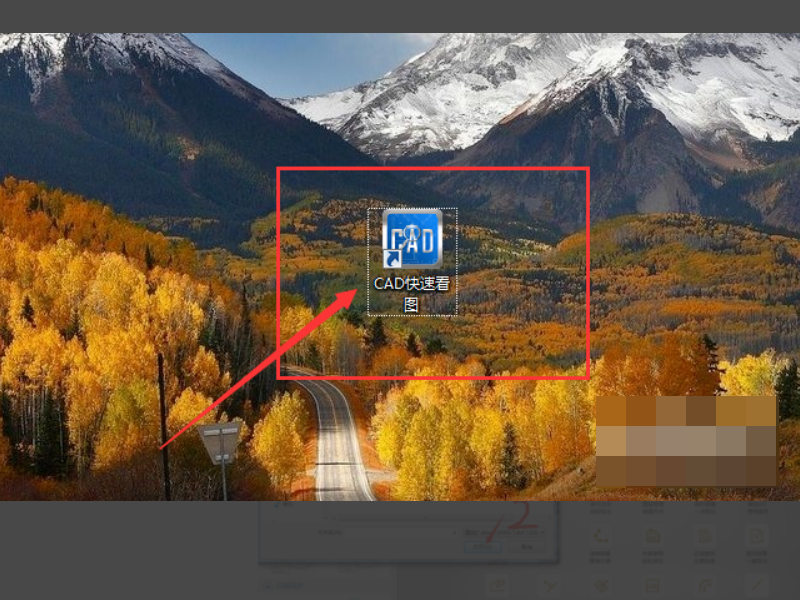 手机CAD快速看图怎么把图纸打印出来？
