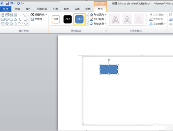 怎样在Word中画的矩形里面写字？
