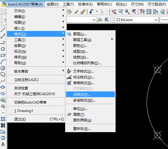 CAD中圆如何等分成五份？