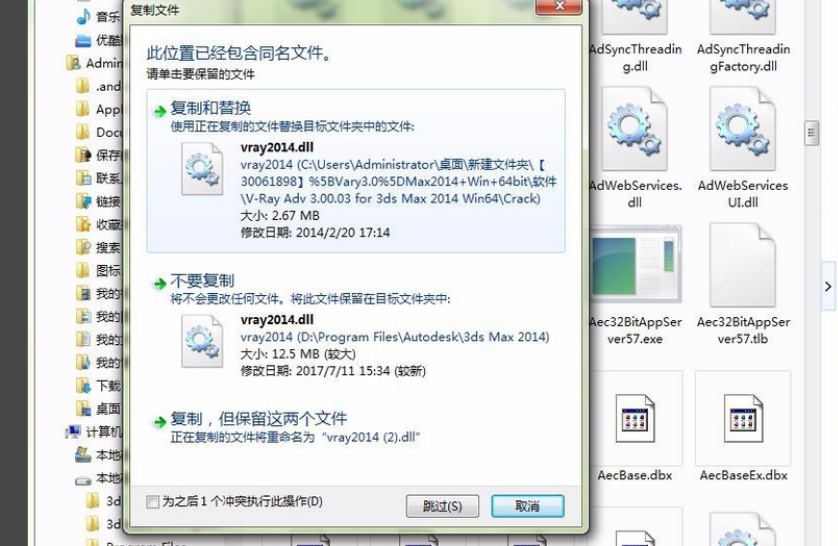 3DMax怎么添加VRay？