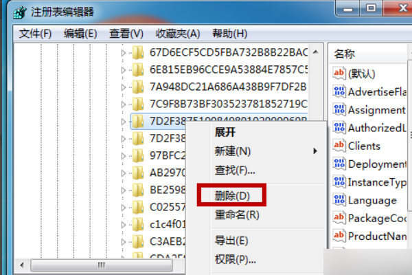 浩辰CAD注册表怎么删干净