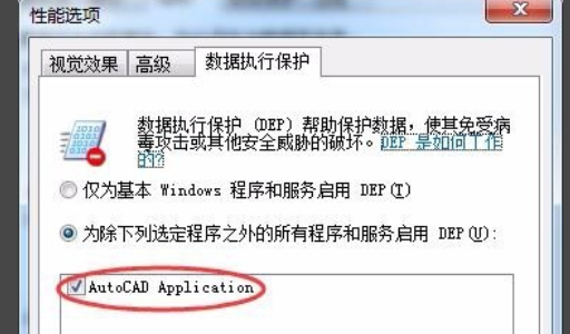 CAD出现致命错误如何解决？