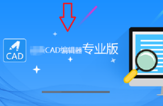 CAD里的测量面积的快捷键是什么啊？
