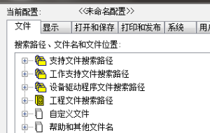CAD画图时光标怎么放大？