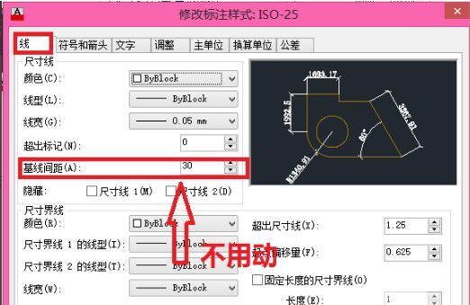CAD中线性标注精度设置为0.00，可标注时显示不出小数点后