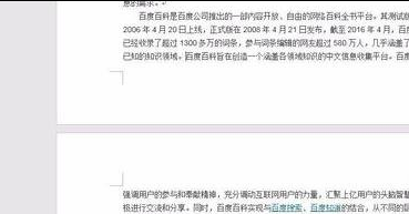苹果电脑Word怎么删除分节符？