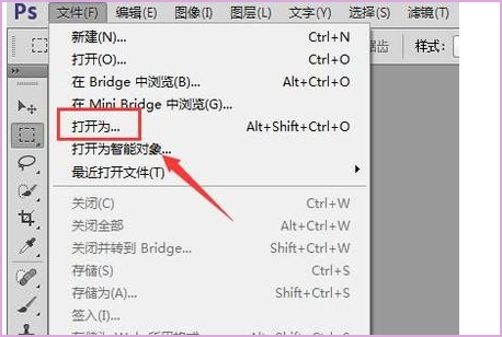 ps里面怎么导入不了gif?