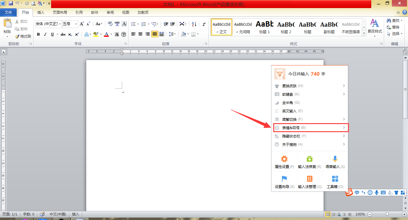 怎么打出带圆圈11的数字序号？-3D溜溜网