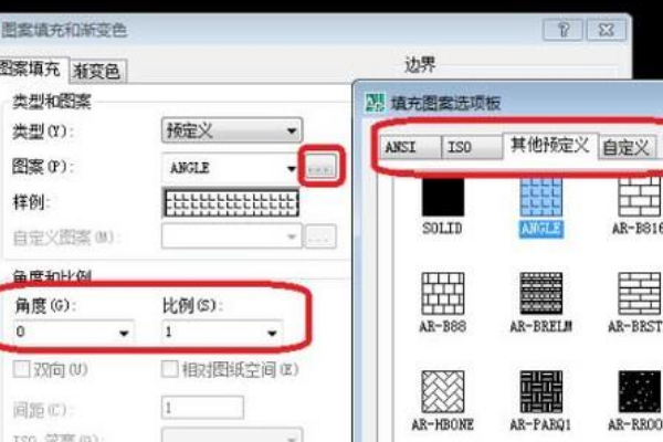 CAD中怎样设计自己想要的填充图案（详细一点）？