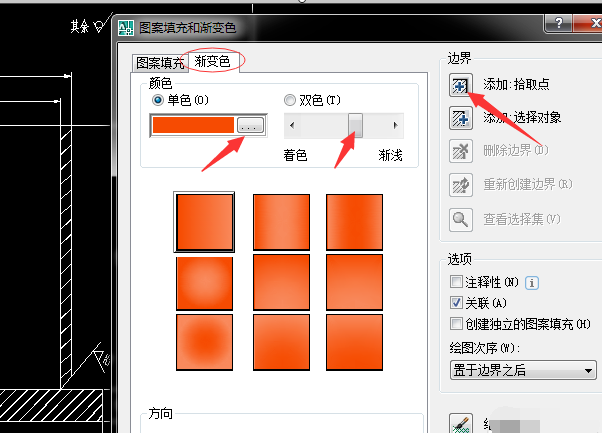 CAD中怎么给图形填充颜色？