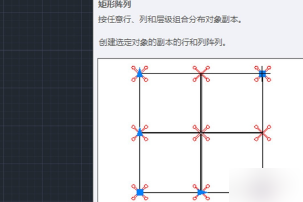 在CAD中如何同距离复制？