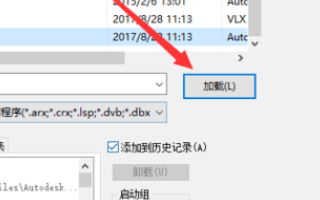 CAD中怎么快速画铁路线？
