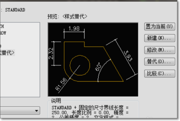 關於cad圖紙打印大小和實際尺寸大小