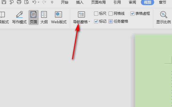 Word2007怎么让目录显示在左侧？