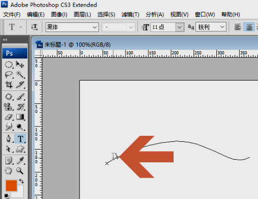 ps怎么让文字按路径排列