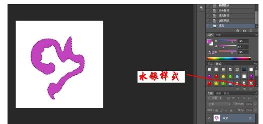 PS怎么画项链？