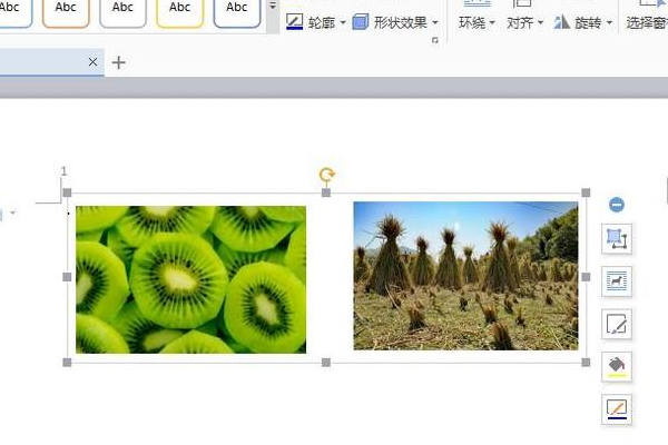 wps怎么同时选中多张图片
