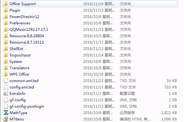 如何在把mathtype运用到Word里去？