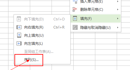 WPS表格如何输入日期？